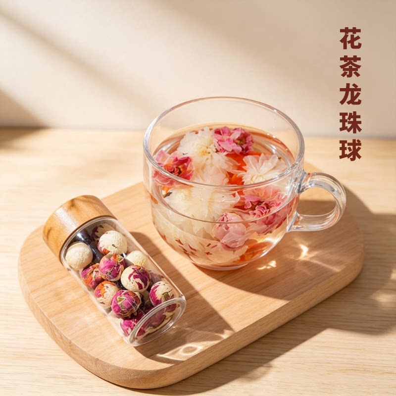 云南龙珠花茶球春夏玫瑰花茶菊花茶茉莉百合手工龙珠花茶装伴手礼
