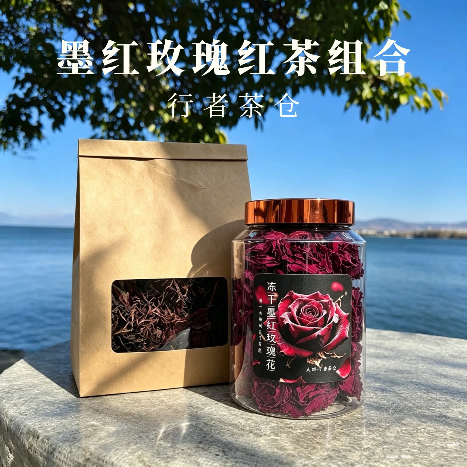 云南野生古树红茶云南凤庆滇红茶高品质奶茶晒红蜜香伴手礼特产