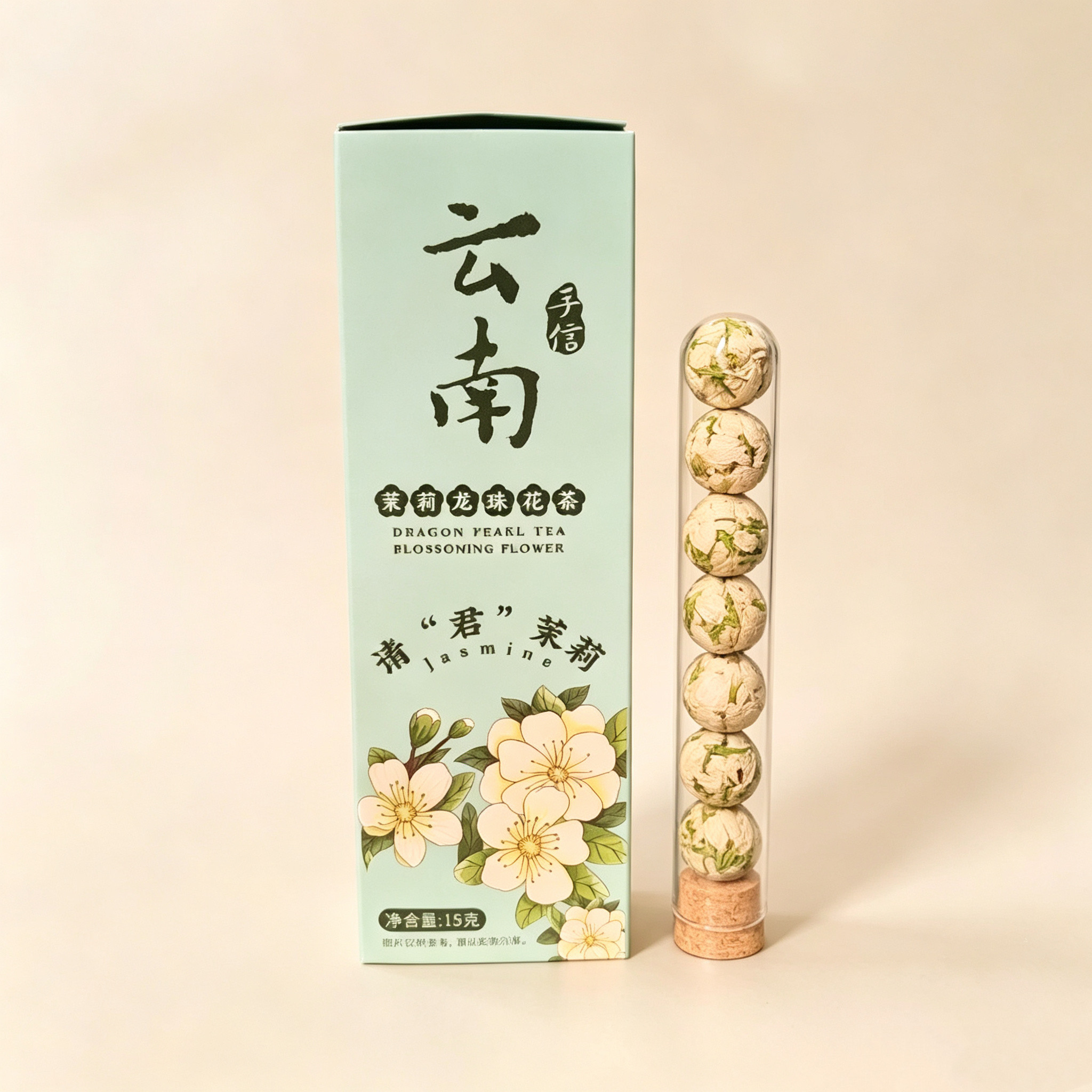 云南伴手礼大理旅游特产会开花的茶茉莉龙珠花茶洛神玫瑰菊花泡水