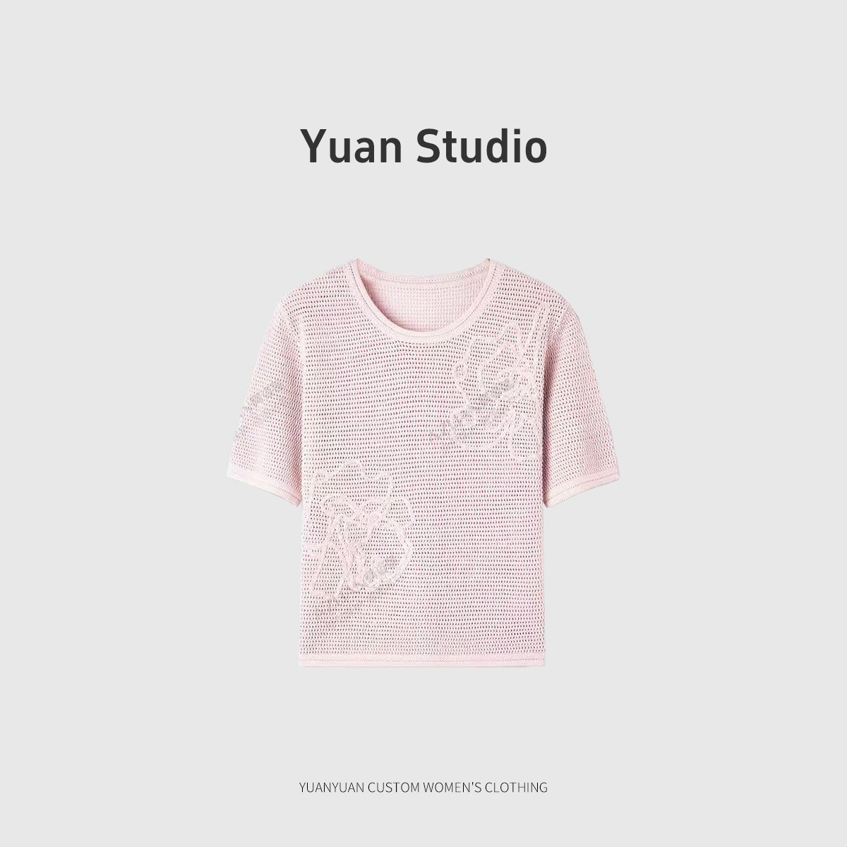 【YUAN】春夏季桑蚕丝圆领镂空百搭宽松短袖针织上衣女 PX-2253