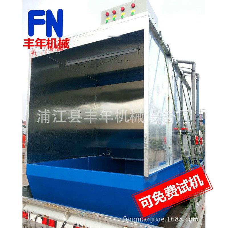 品质小型水帘柜喷漆台高品质低价位