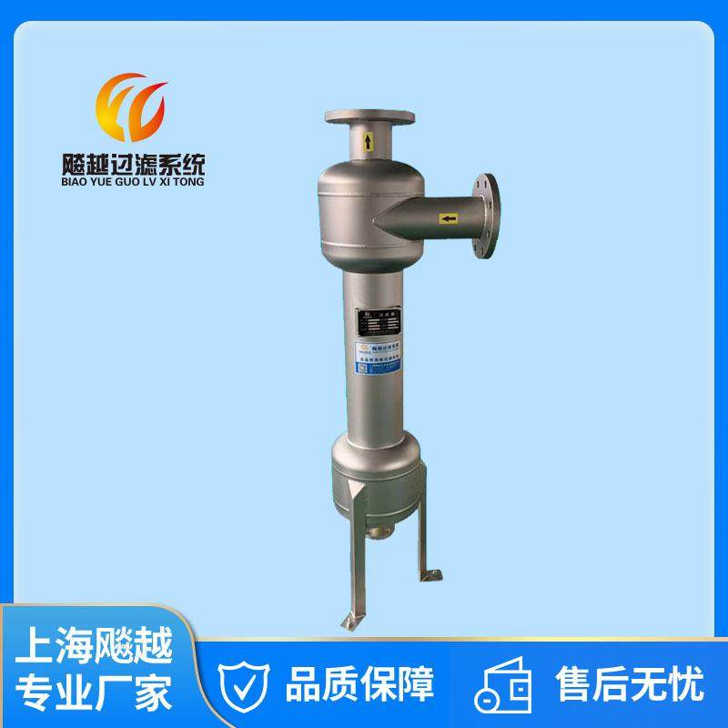 供应不锈钢离心式过滤器旋流分离器离心式固液分离器,机械设备,过滤设备,淘宝优惠券,粉丝福利购,淘宝优惠卷