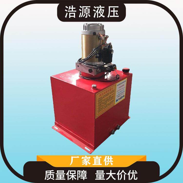 厂家现货直流动力单元24V液压动力单元直流液压动力单元可预定,搬运/仓储/物流设备,其他起重搬运设备,淘宝优惠券,粉丝福利购,淘宝优惠卷