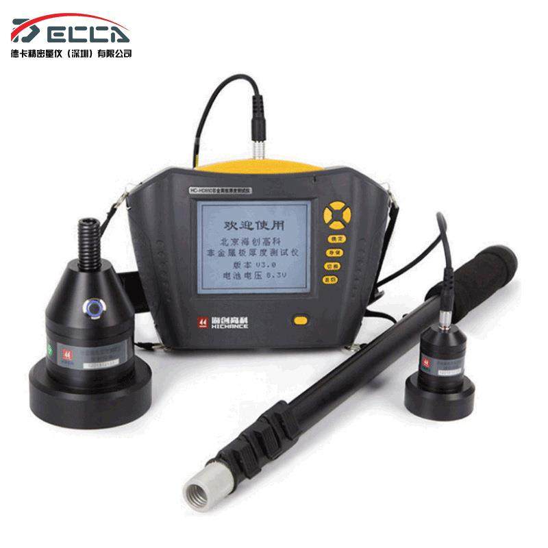 海创高科楼板厚度检测仪楼板测厚仪HC-HD850非金属板厚度测试仪,清洗/食品/商业设备,其他食品加工设备,淘宝优惠券,粉丝福利购,淘宝优惠卷