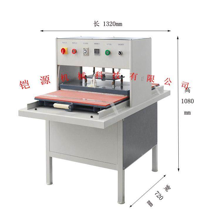双工位推拉式压烫机转印机压头衬制鞋设备厂家直销,办公设备/耗材/相关服务,喷墨打印机,淘宝优惠券,粉丝福利购,淘宝优惠卷