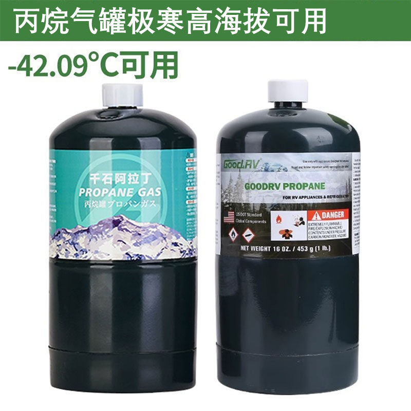 美国防爆固特丙烷气罐户外炉具扁气罐可重复充气液化气瓶气