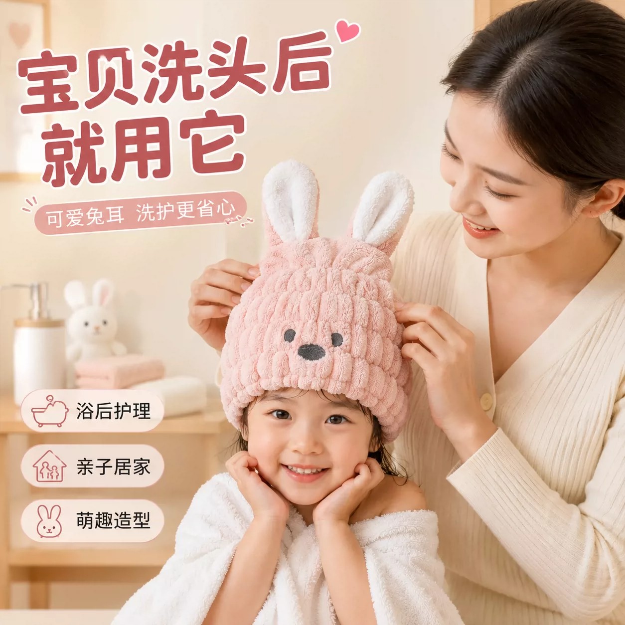 儿童可爱卡通吸水速干干发帽