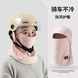 冬季骑车面罩围脖帽子一体男女冬北套头盔内胆帽加绒保暖护耳防寒
