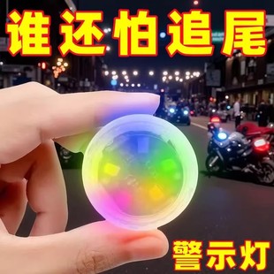 震动爆闪警示灯防水防追尾红蓝爆闪灯免接线摩托车警示灯改装