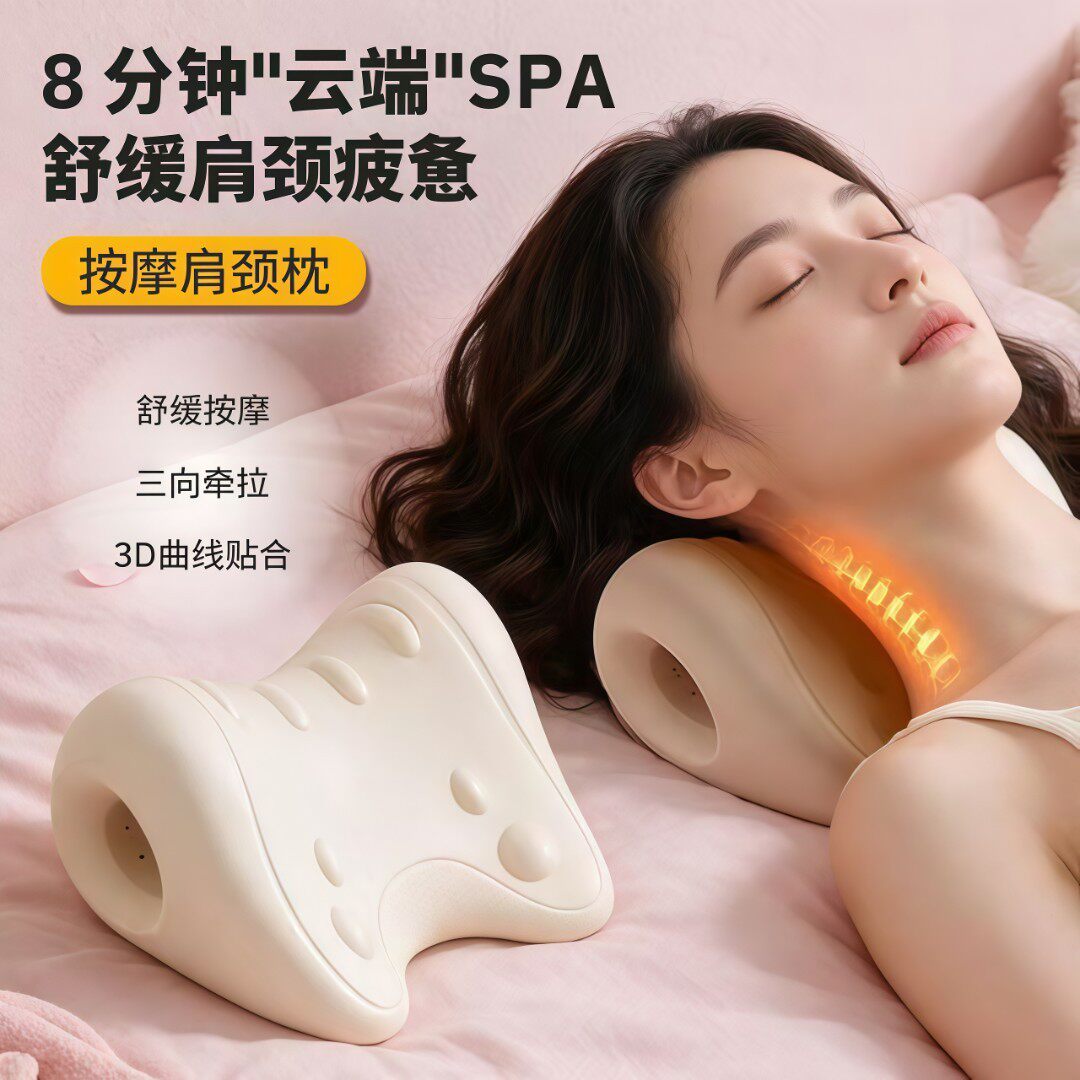 颈椎按摩枕牵引辅助矫正神器脊椎腰背部支撑护颈富贵包按摩专用枕
