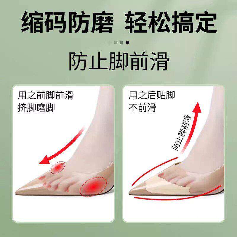 高跟尖头鞋头塞填充防掉可调