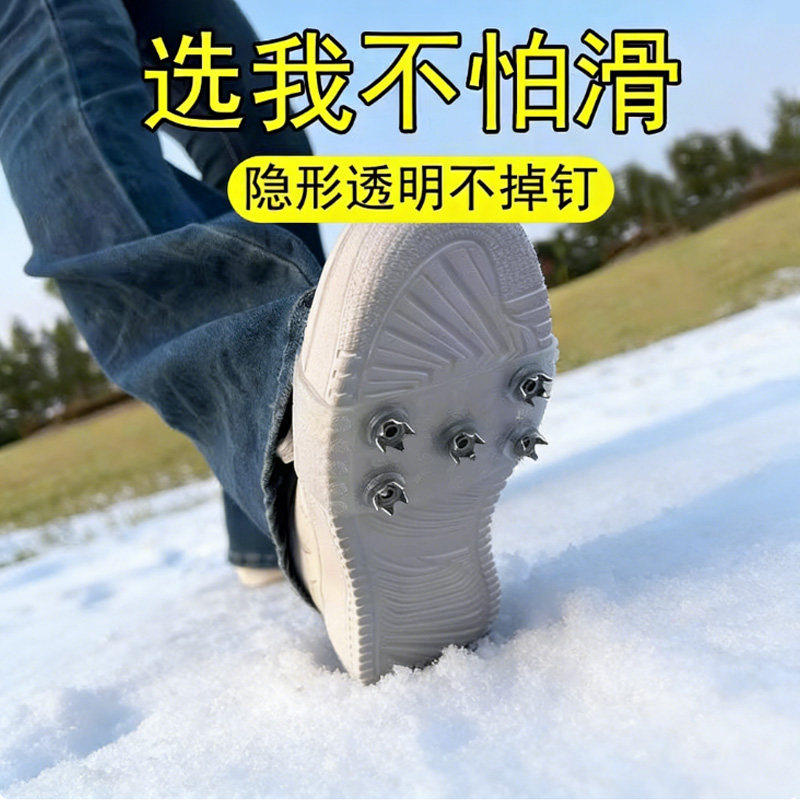 户外冰爪防滑鞋套冬季冰面雪地防滑鞋套登山防滑鞋套通用加固钉鞋