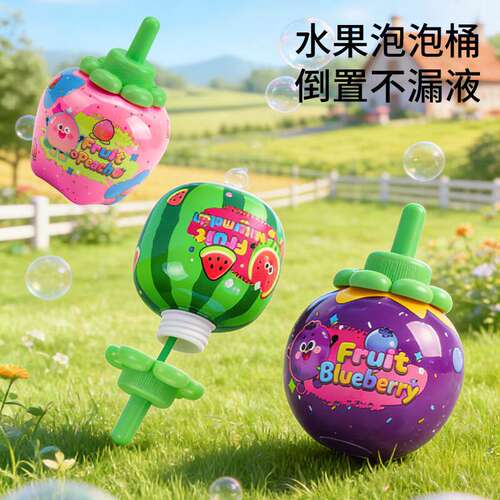 不洒液冰淇淋儿童吹泡泡玩具棒