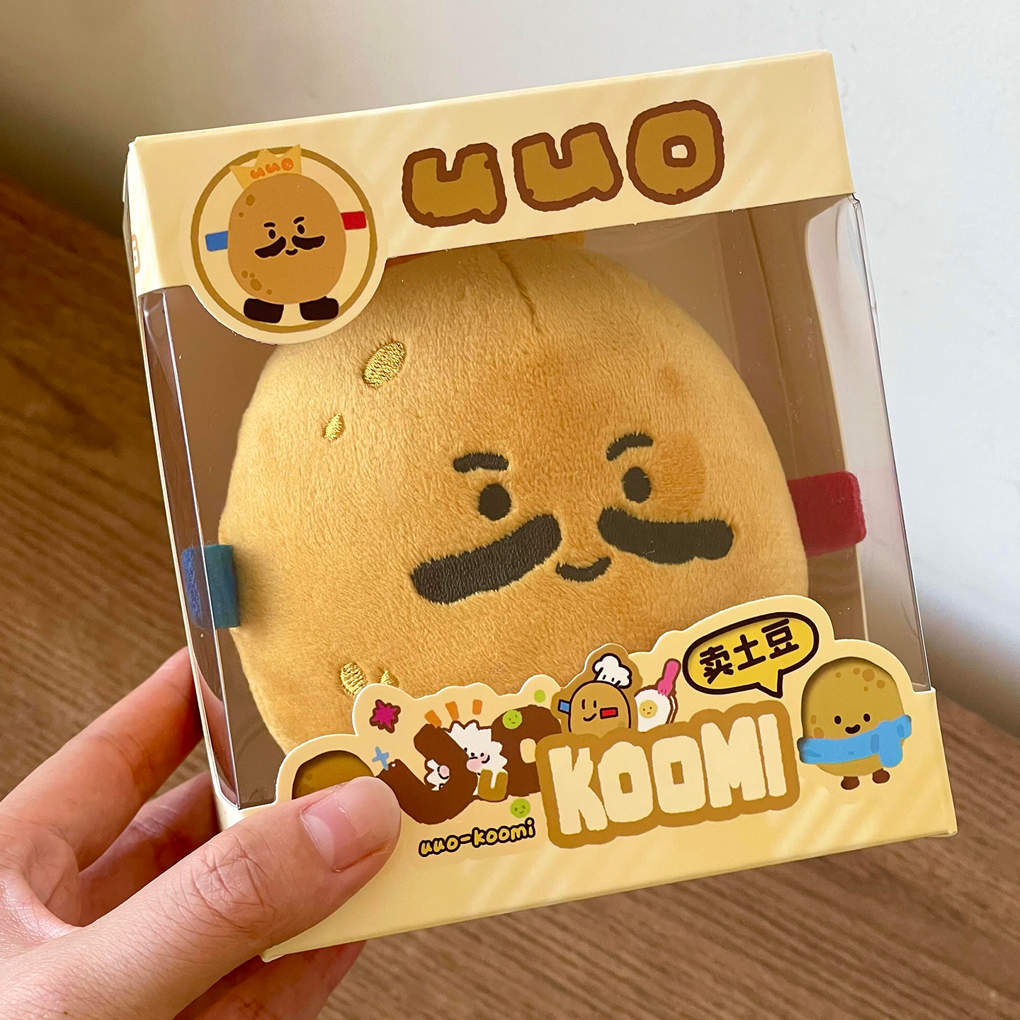 可爱土豆国王创意卡通毛绒挂件