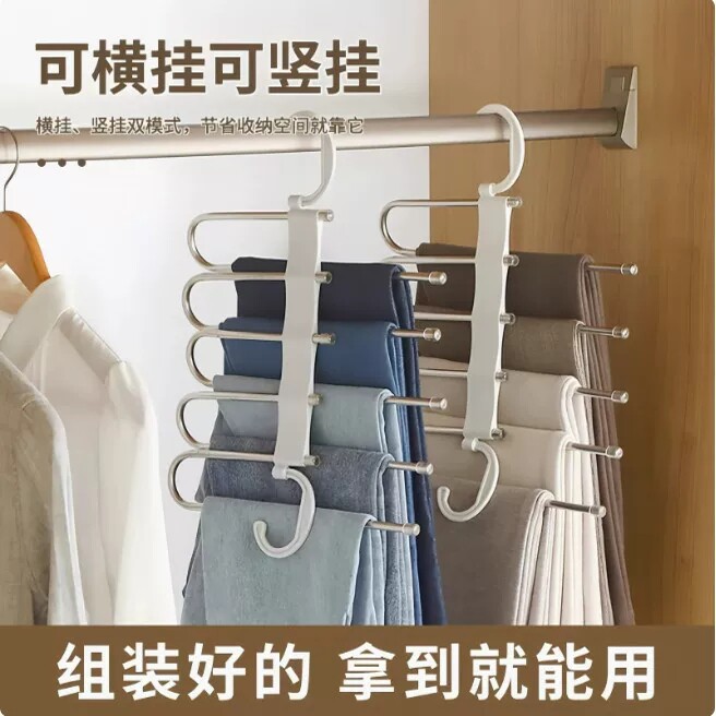 折叠多层防滑无痕裤架