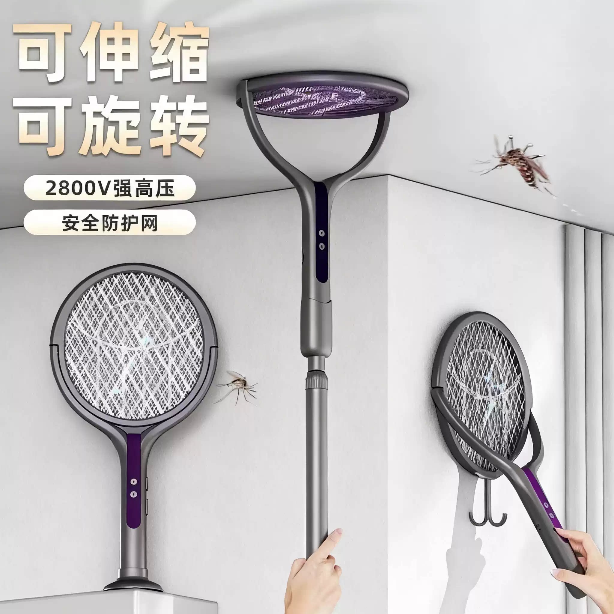 2026新款电蚊拍充电式家用二合一可伸缩苍蝇拍灭蚊拍电网拍