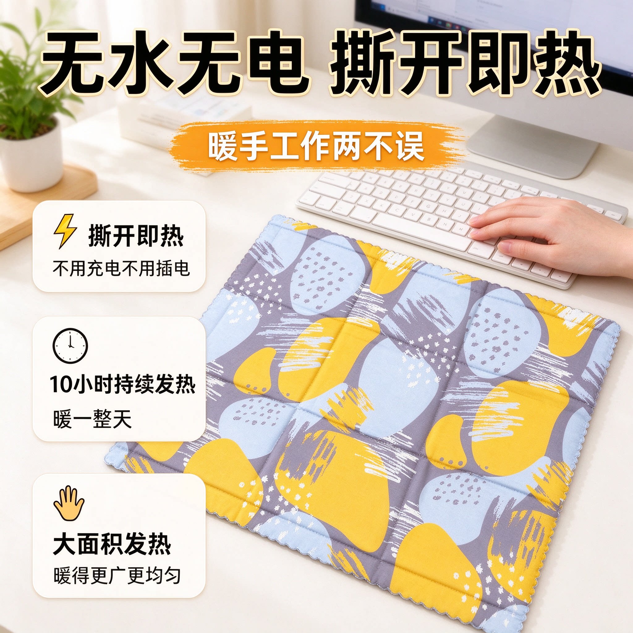 一次性自发热暖垫不插电户外保暖