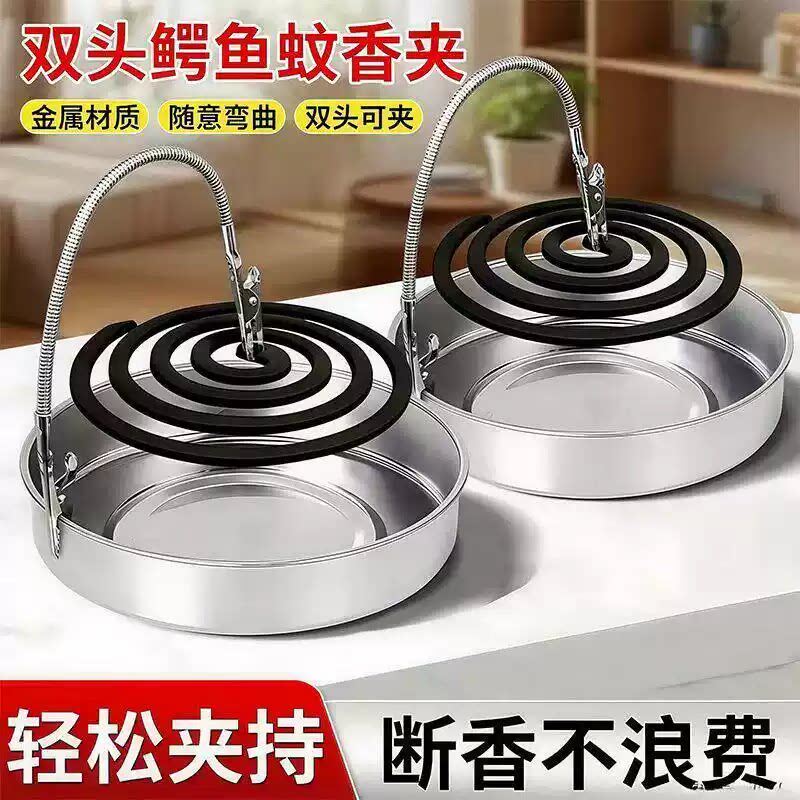 蚊香夹子双头鳄鱼夹万能型夹香神器线香支架新款专用夹子不锈钢