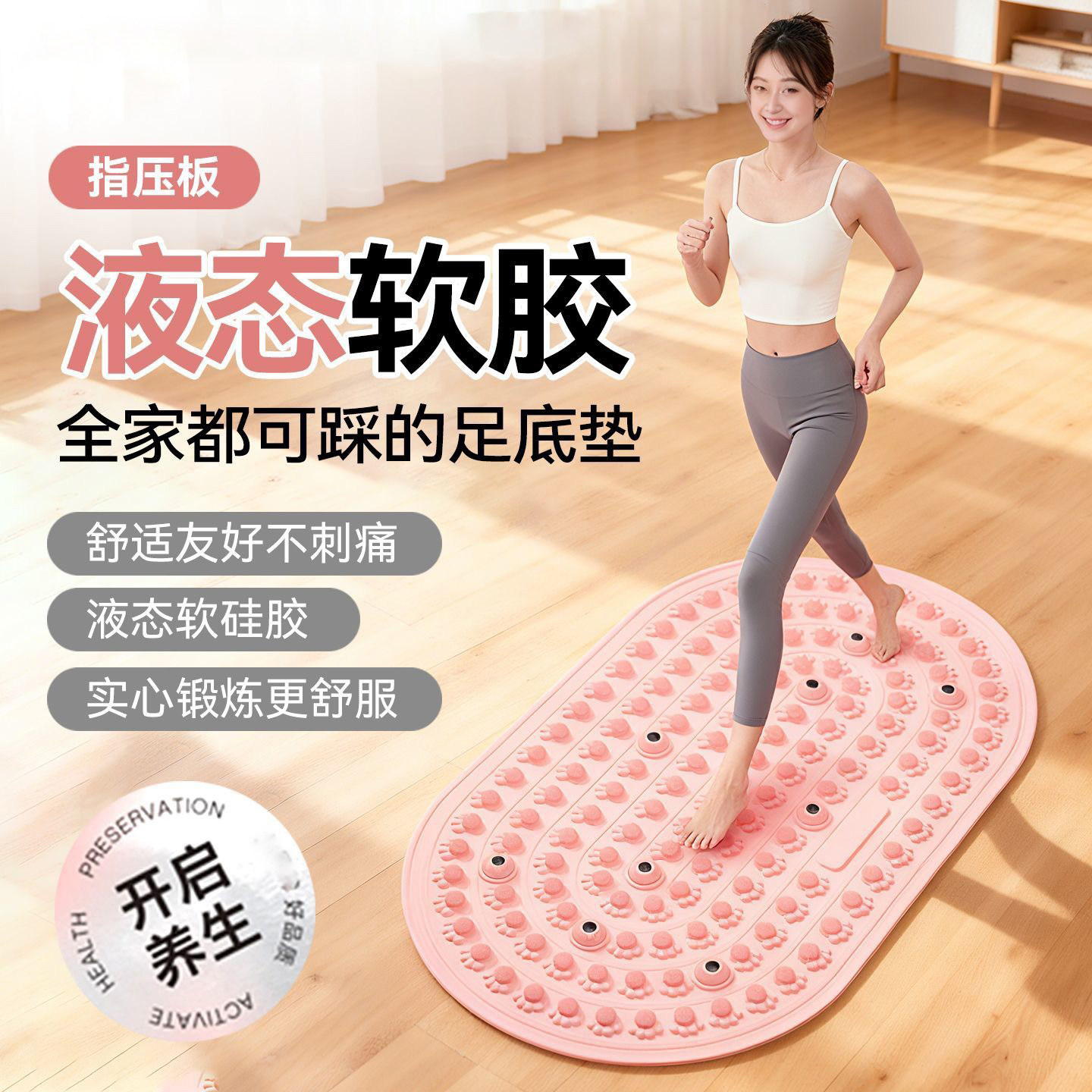 指压板中医圆形超慢跑足底按摩垫子室内原地跑步专用脚底踩趾压板,个人护理/保健/按摩器材,按摩靠垫/坐垫,淘宝优惠券,粉丝福利购,淘宝优惠卷