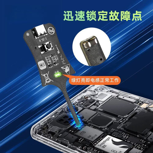 家用手机维修电容电感测试仪
