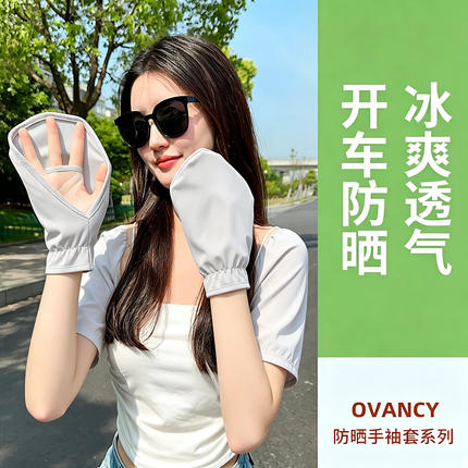 防晒手套女士夏季短款开车宽松防紫外线遮阳户外骑行露指薄款透气