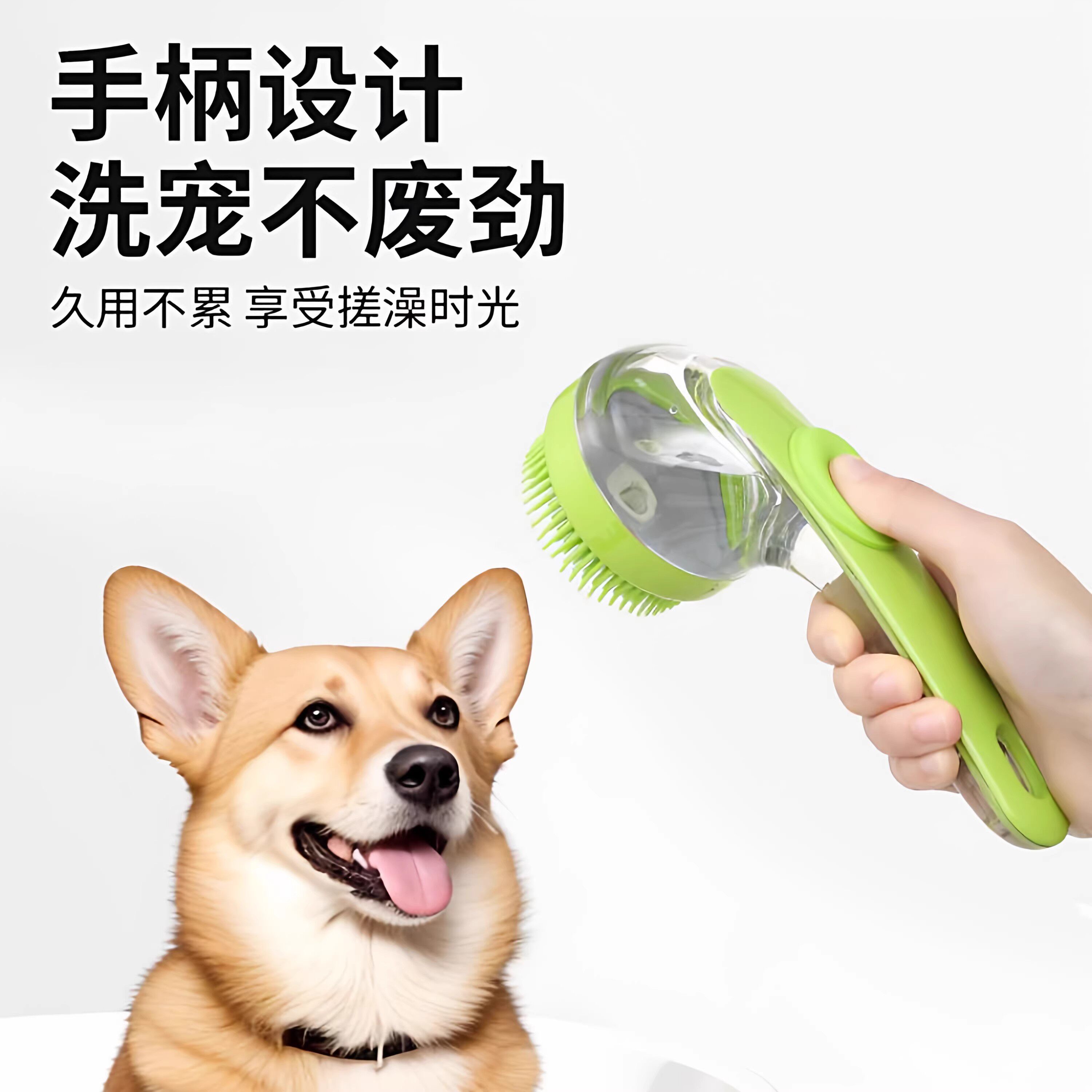 小狗狗沐浴刷洗狗专用工具宠物洗澡神器猫咪刷子按摩搓澡用品大全
