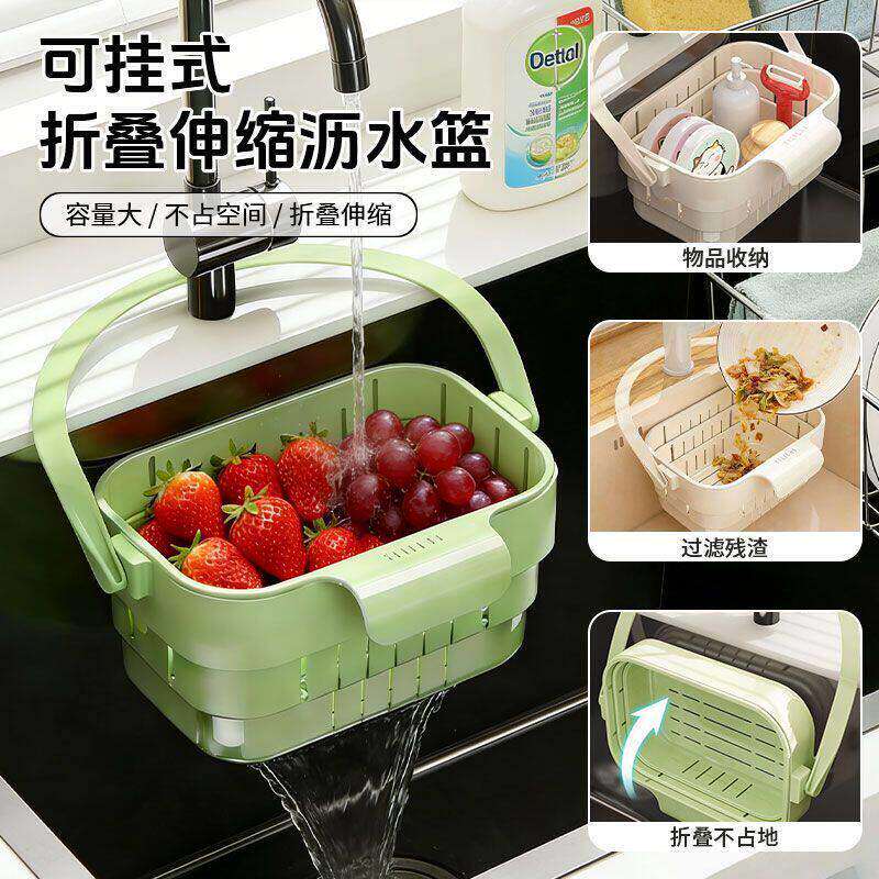 可挂式折叠伸缩沥水篮厨房水槽专用龙头置物架残渣过滤洗菜收纳篮