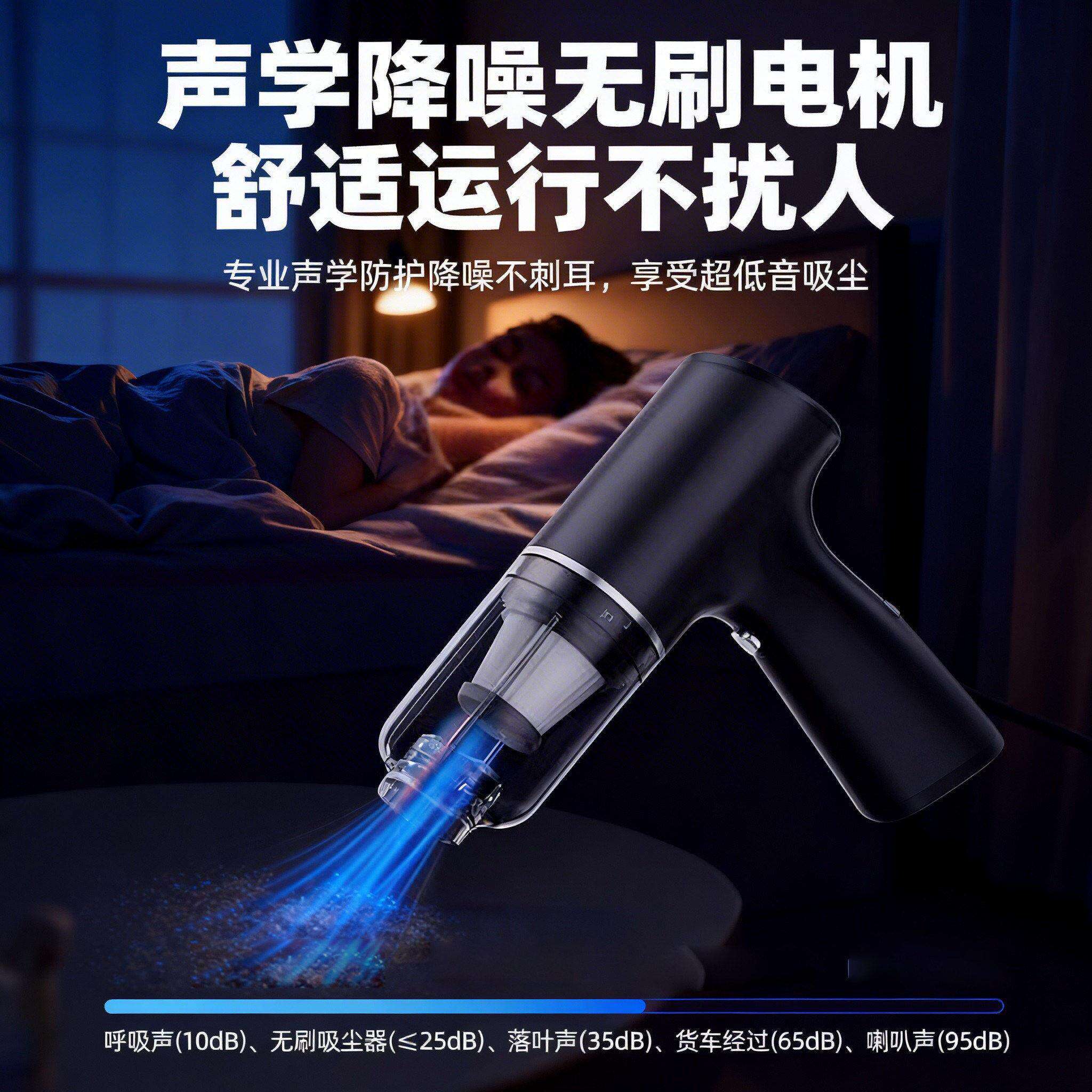 吸尘器吹吸两用家用室内桌面清洁衣柜充电手持式吹风机车载吸尘器