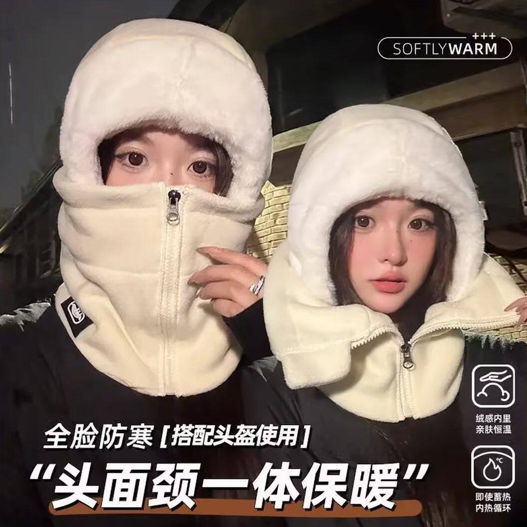 秋冬骑车防风保暖面罩头套
