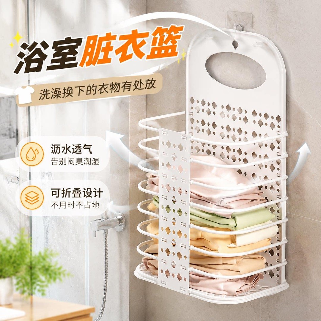 家用脏衣篓洗衣篮壁挂