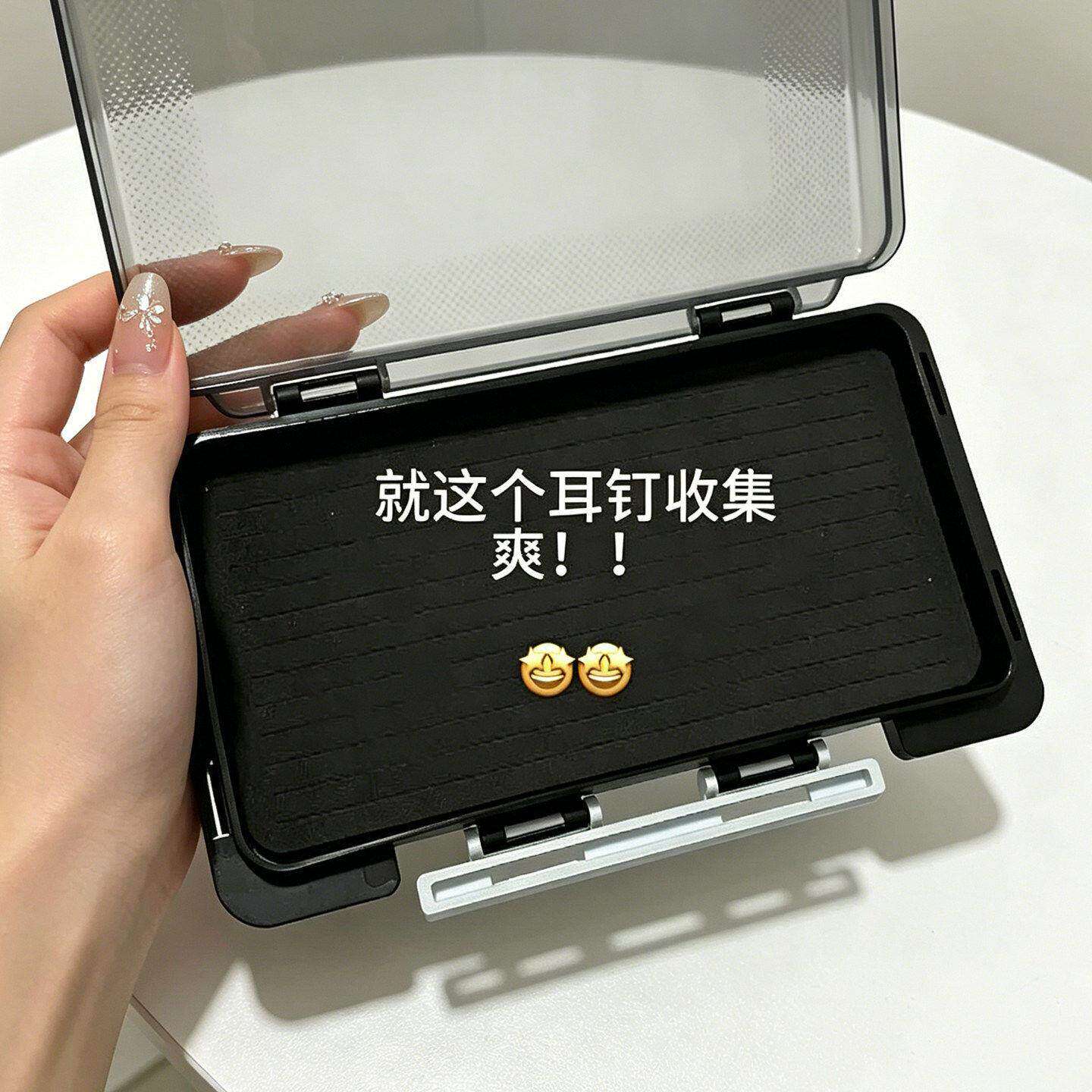 耳钉专用海绵孔大容量便携收纳盒