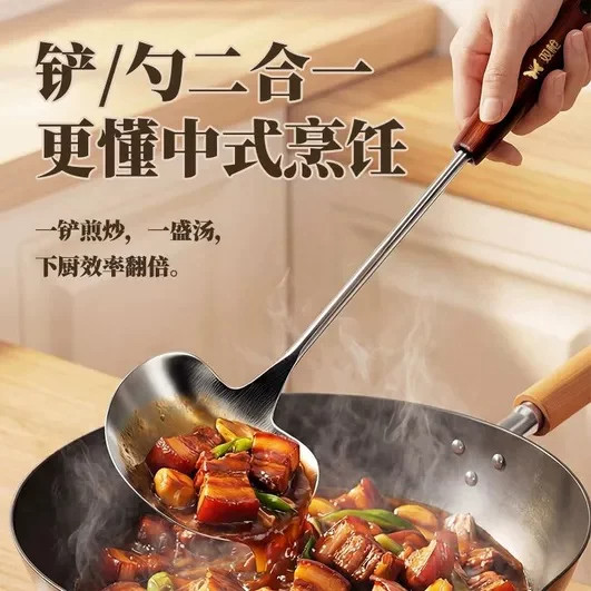 厨房不锈钢锅铲炒菜铲子炒勺汤勺创意长柄炒菜勺子蘑菇铲家用厨具