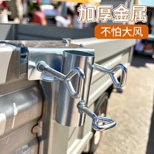 新款大伞户外摆摊伞三轮车餐车货车固定架子遮阳伞遮阳伞插伞底座