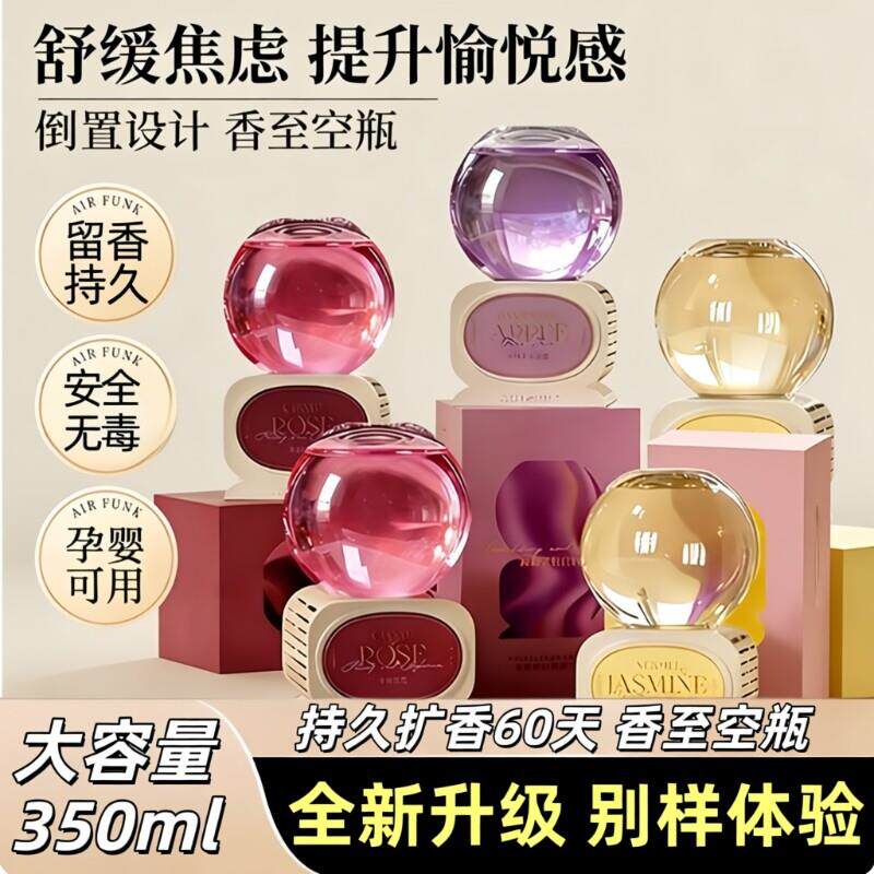 厕所倒置香薰卫生间持久高级香氛