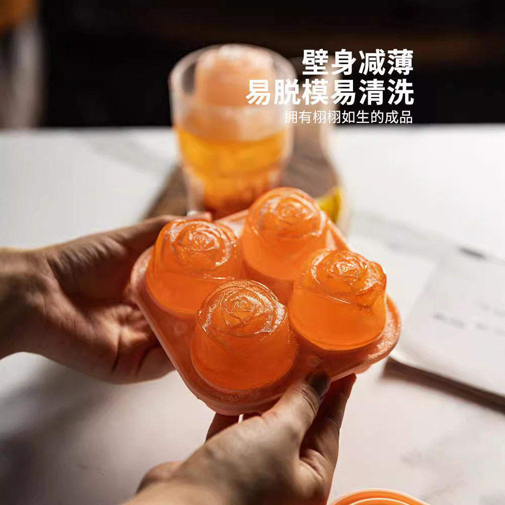 玫瑰冰模冰格带盖子矽胶制冰盒家用厨房制冰块模具威士忌冰球神器
