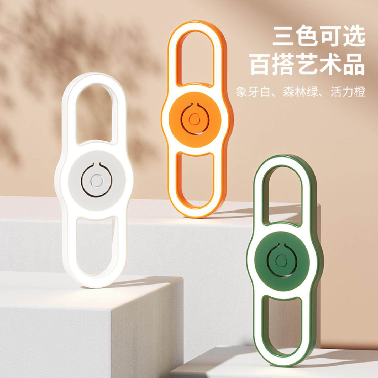 多功能超声波驱蚊器夜灯