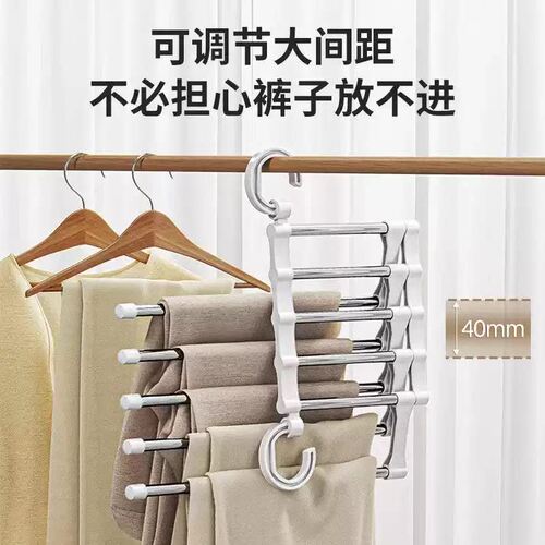 折叠裤架多功能多层裤子衣架家用魔术无痕裤夹衣柜收纳神器裤挂架