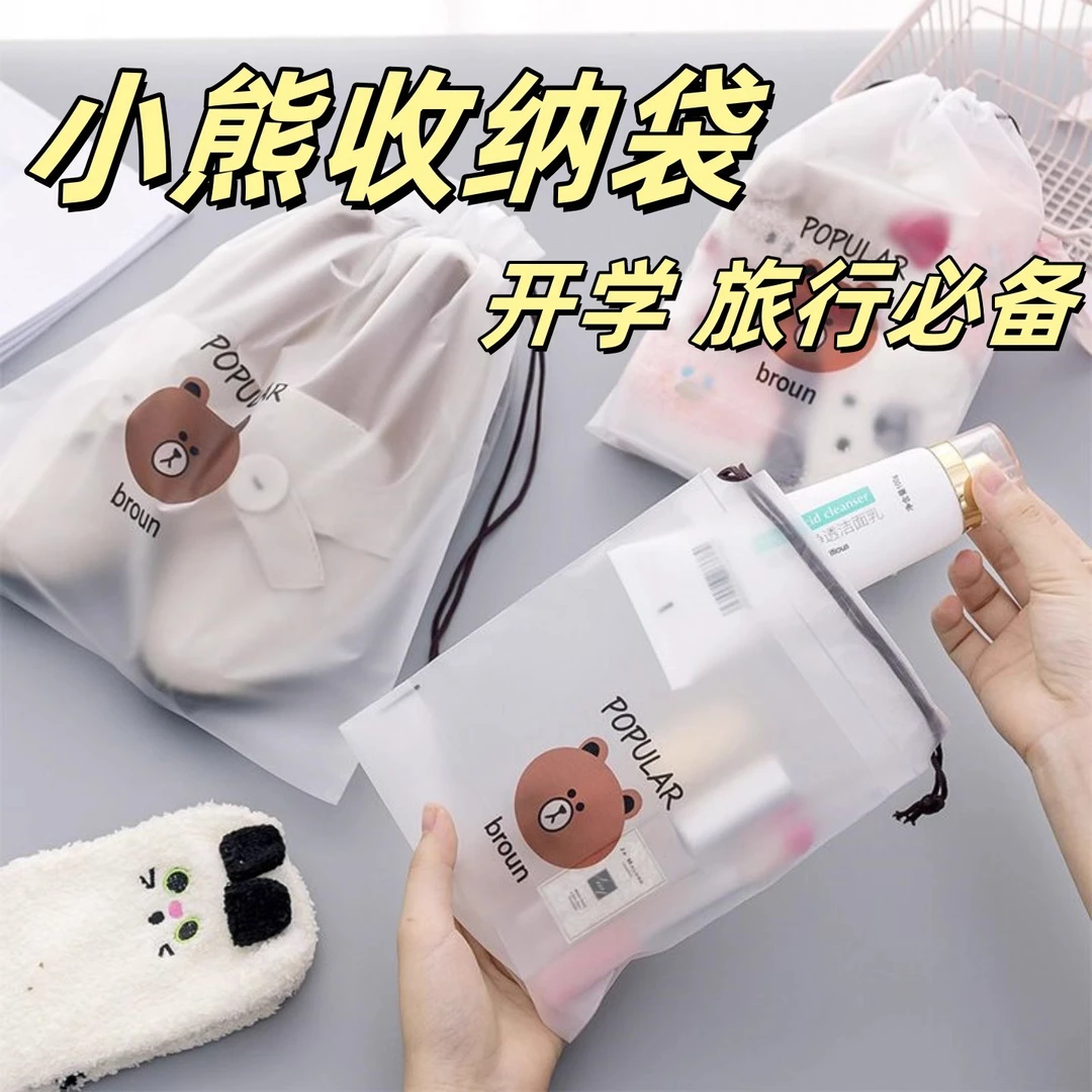防水防尘防潮防霉鞋袋