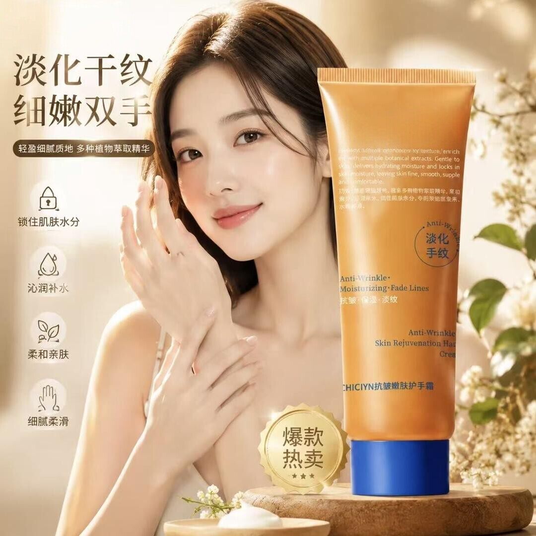 贵妇护手霜留香保湿防干裂嫩肤