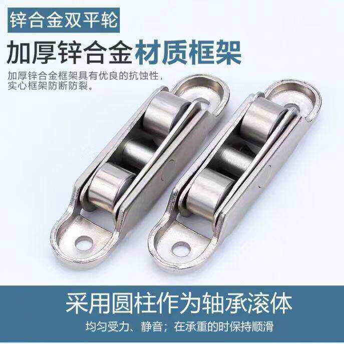 塑钢门窗静音双轮滚针滑轮