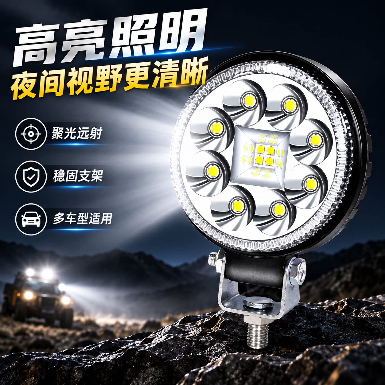 超亮强光防水LED货车倒车灯