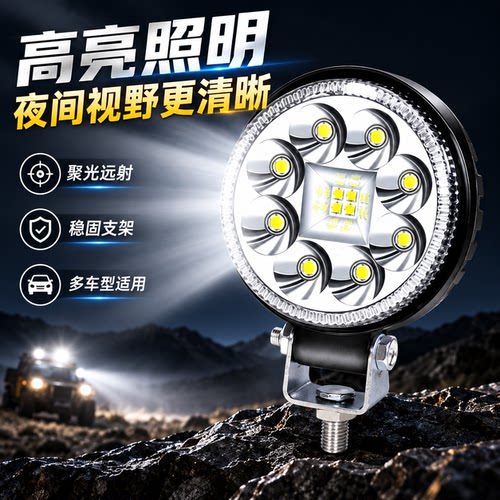 超亮强光防水LED货车倒车灯