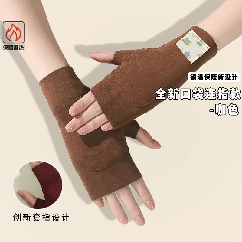 新款双兜手套德绒半指口袋设计