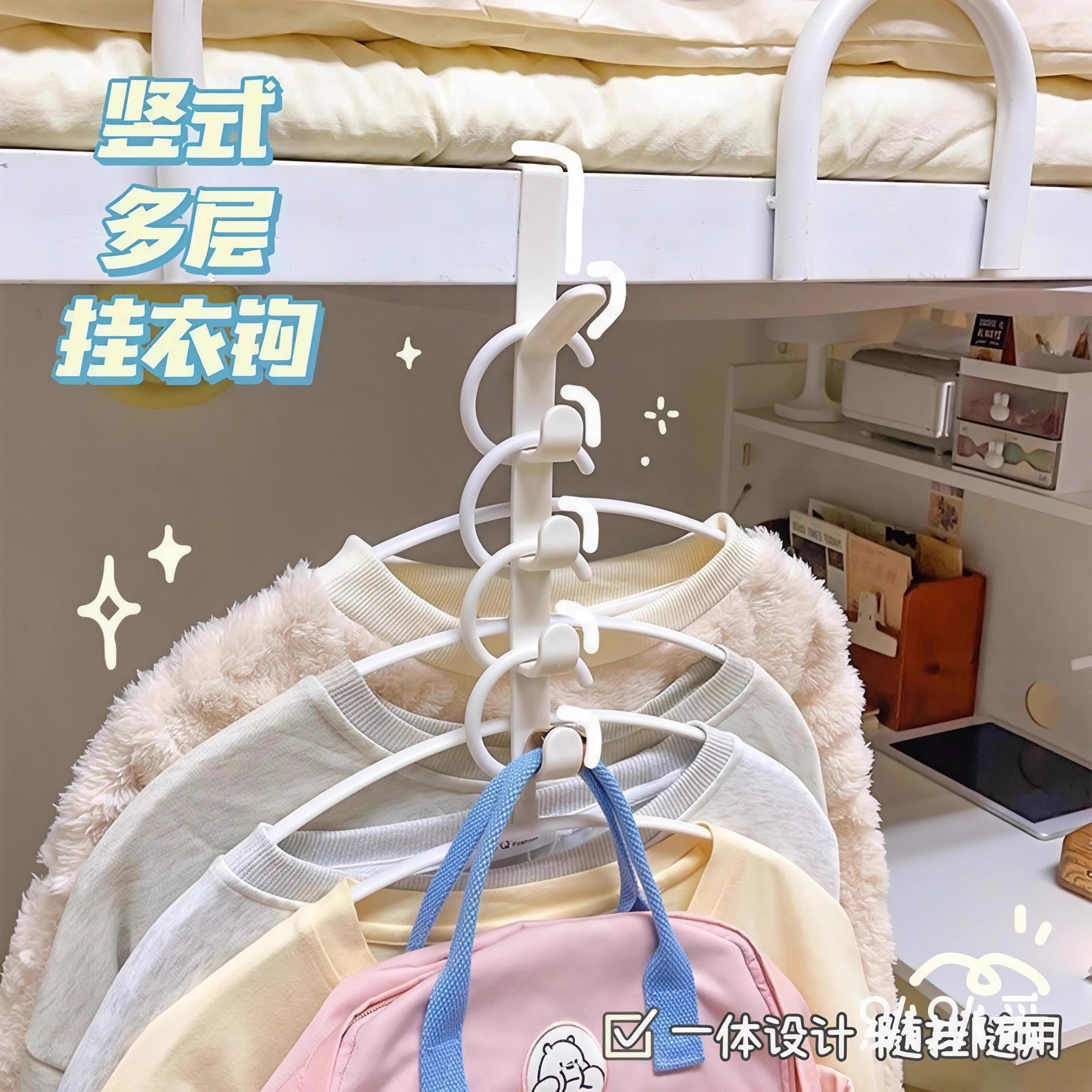 床边挂衣架宿舍好物衣服挂钩神器床上收纳钩衣架下铺寝室上铺挂架