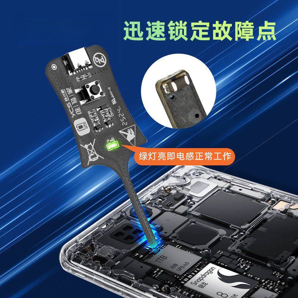 家用数码维修家电容电感测试仪电池感应主板感应快速排查手机维修