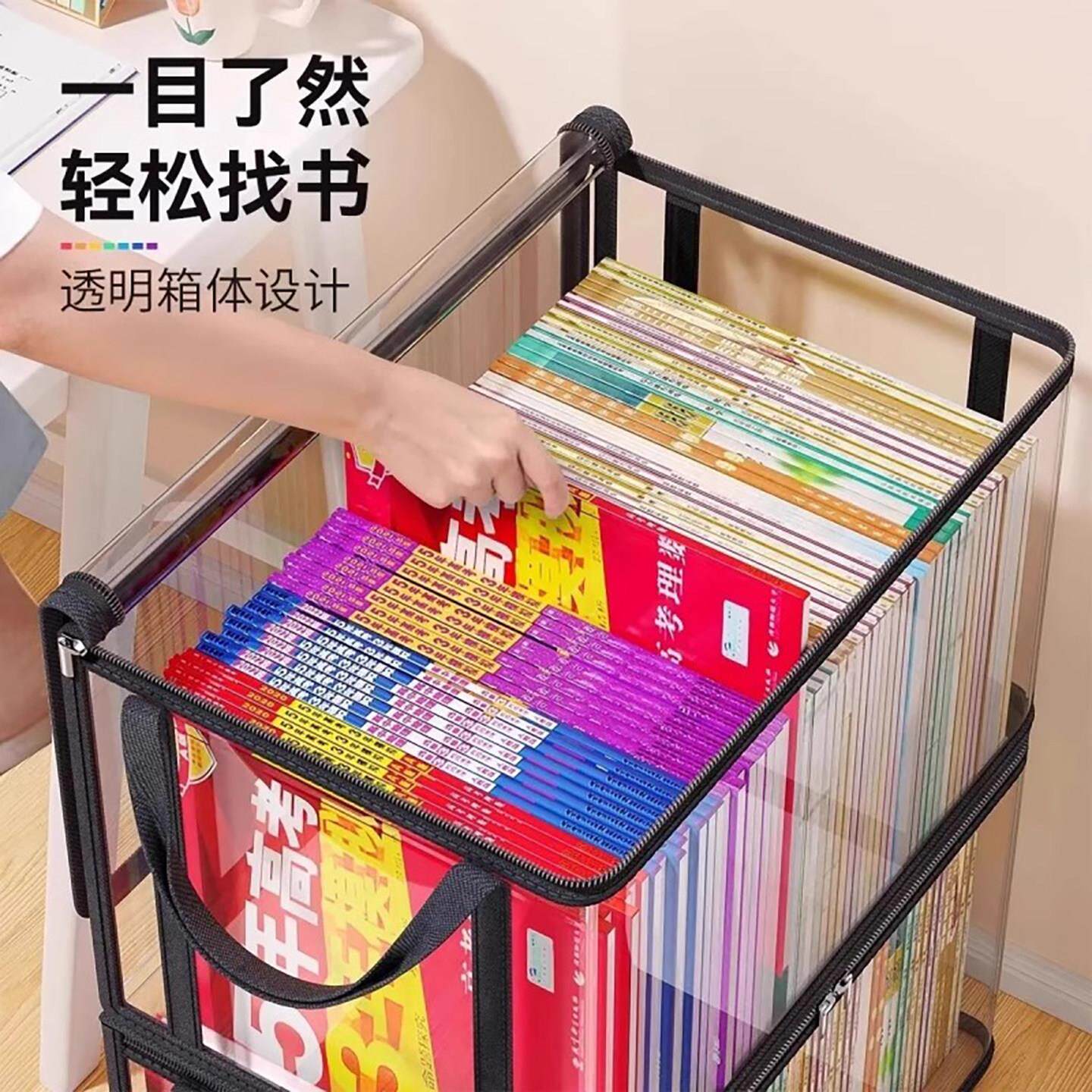 透明书本收纳箱大号书箱学生装书籍收纳神器旧书防尘整理袋可折叠