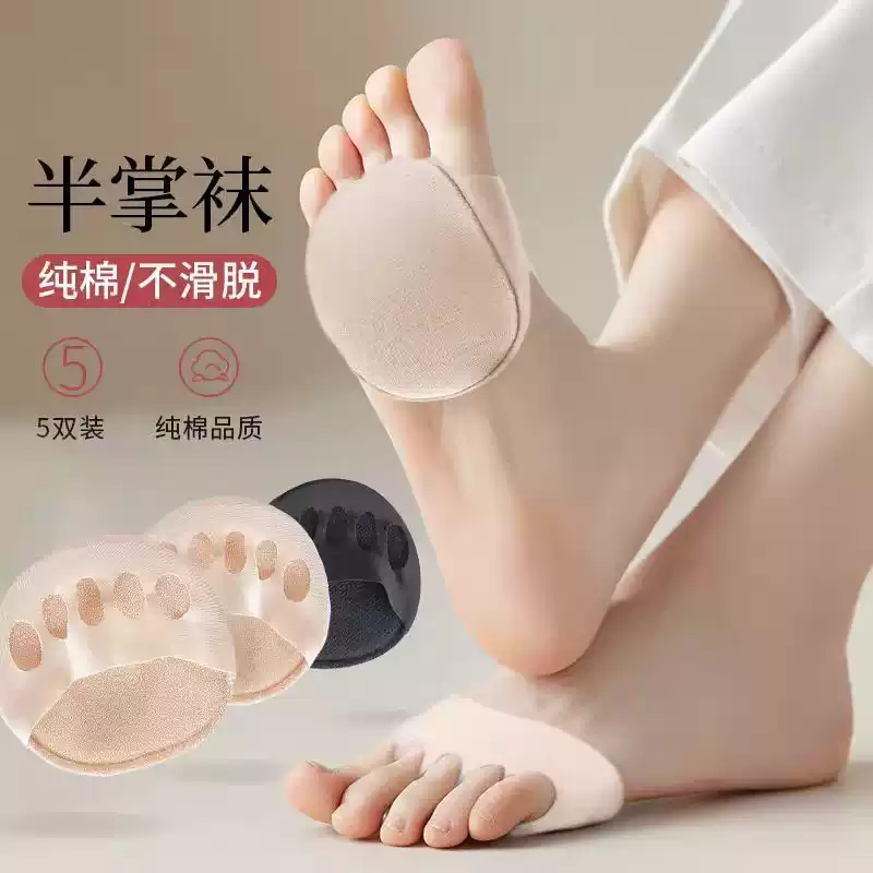 夏季女隐形防滑五指高跟船袜