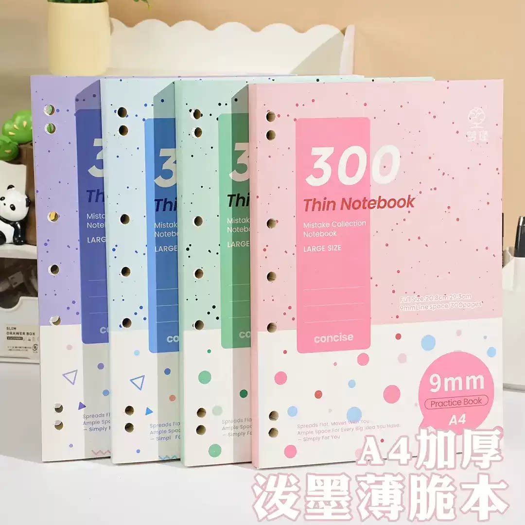 加厚薄脆本笔记本记事横线本子美式日记本活页本A4记事本学生专用