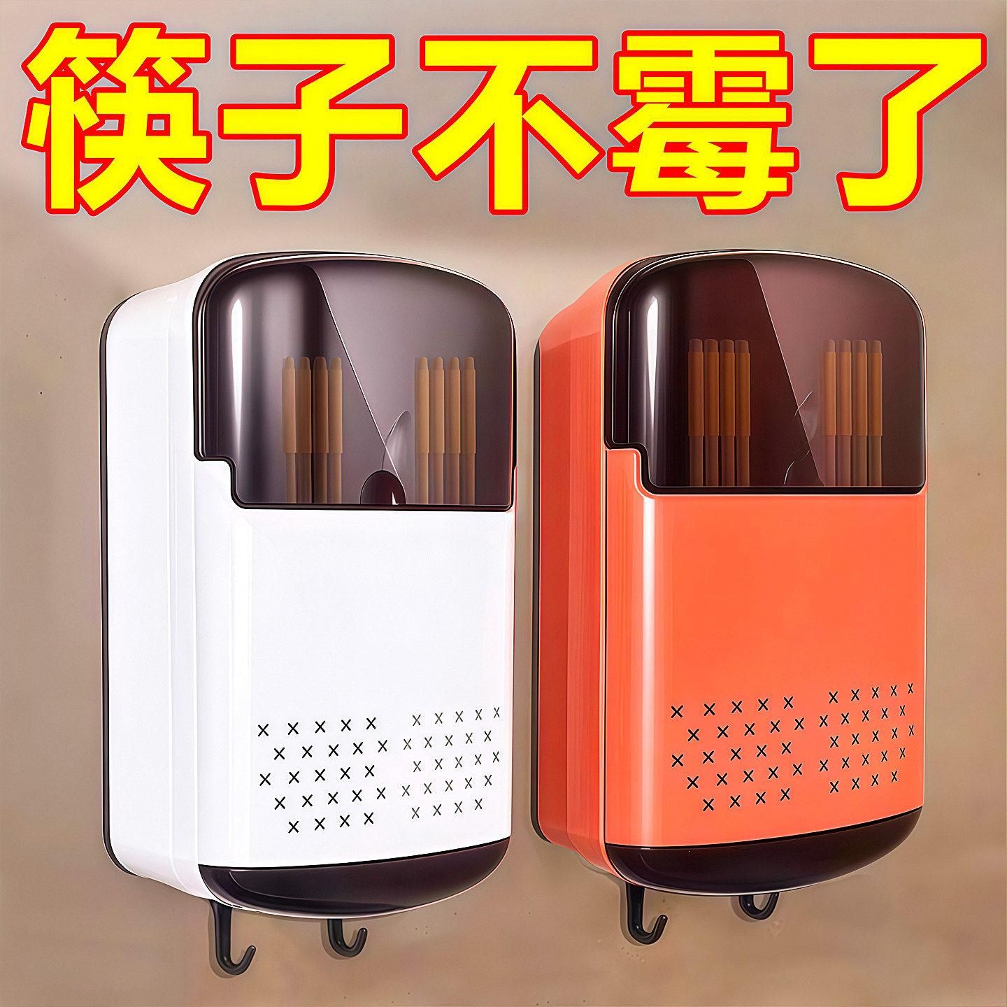 厨房壁挂沥水筷勺收纳盒