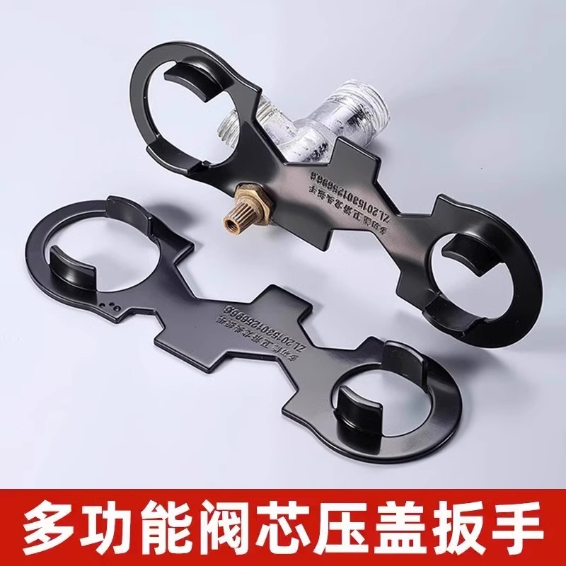 水龙头维修工具多功能扳手